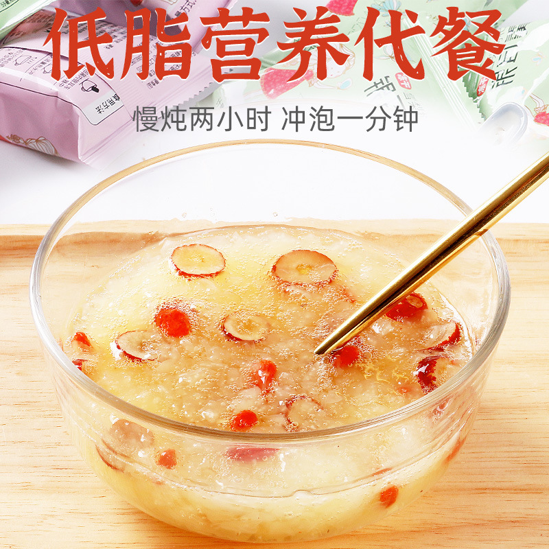 冻干银耳羹红枣雪梨枸杞莲子免煮速食低脂零食冲泡微甜银耳羹